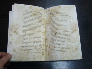 История Русского раскола - Макарий 1855 год первое издание
