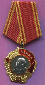 Орден Ленина  "штихельный"