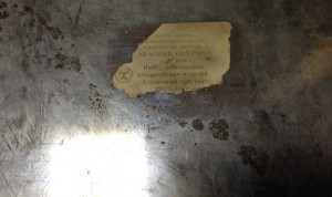 Большая коробка с Кремлем и Дворцом съездов