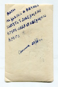 Летчик в шлеме. 1940 г.