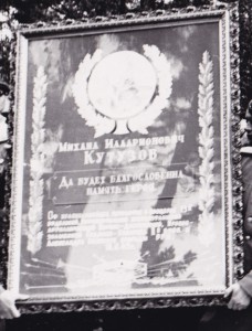 Маршал К.К.Рокоссовский. г.Бунцлау. 1945 год. 2 фото.