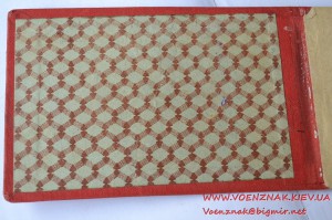 Свидетельство. Государственное Центральное Бюро по обучению