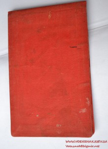 Свидетельство. Государственное Центральное Бюро по обучению