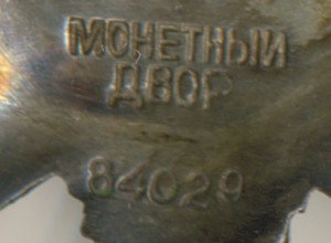 ОВ 2 ст рыбий глаз, 84т дубликат