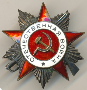 ОВ 2 ст рыбий глаз, 84т дубликат