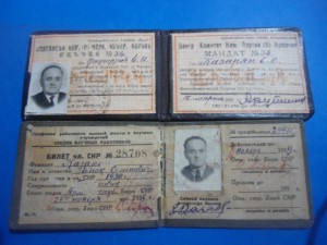 Пара доков на одного 1937 г., 1949 г.