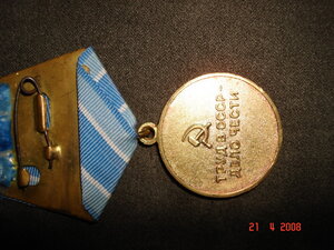 Металлургия
