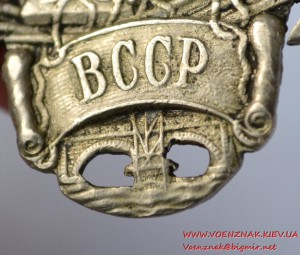 Знак "Всесоюзный союз строительных рабочих. 20е-30е годы"