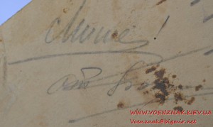 Фотография старшины довоенная, 1938 год