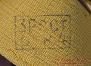 Ремень к кортику общевойсковой, с подвесами