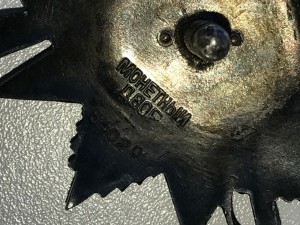 ОВ 2 ст рыбий глаз, 84т дубликат