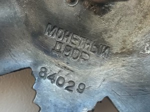 ОВ 2 ст рыбий глаз, 84т дубликат