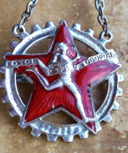 Знак "Готов к Труду и Обороне. ЦИК СССР ВСФК."