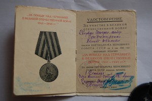 ЗПНГ клише ГСС