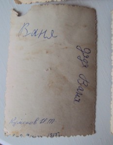 6 фото Кумсков  И. Т  кавалер 3 кз+ 2 отечки. герой.