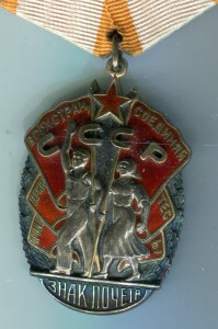 ЗП.Клепки.ЛЮКС.105815