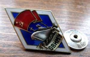 Ромб ОВИМУ-серебро