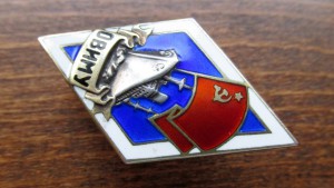 Ромб ОВИМУ-серебро