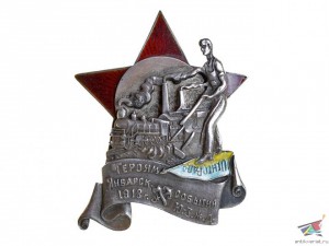 Полный Георгиевский кавалер, чекист-диверсант НКВД