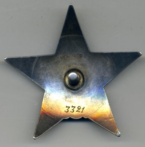 КЗ №3321 мондвор
