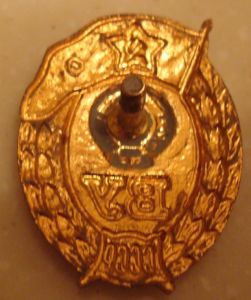 Знак "В.У. СССР" Завод "Победа"