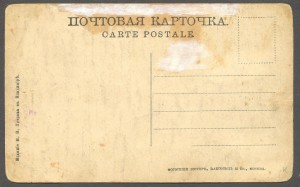 Владимирская губерния 4 шт.