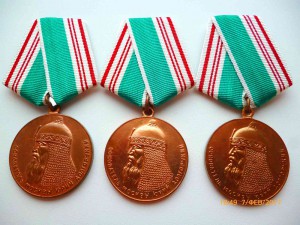 800 лет Москвы! Отличные!!!