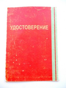 60 лет победы в сталинградской битве!!!