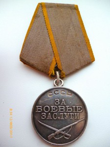 ЗБЗ № 1618937,1774382,1796698,2027334,2879383