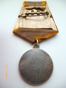 ЗБЗ № 1618937,1774382,1796698,2027334,2879383