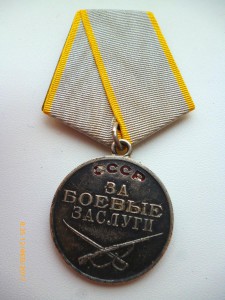 ЗБЗ № 1618937,1774382,1796698,2027334,2879383