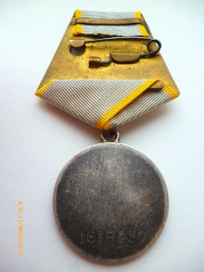 ЗБЗ № 1618937,1774382,1796698,2027334,2879383