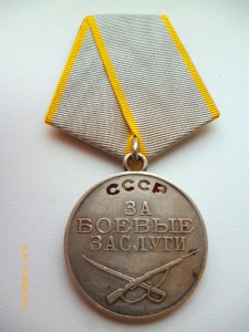 ЗБЗ № 1618937,1774382,1796698,2027334,2879383