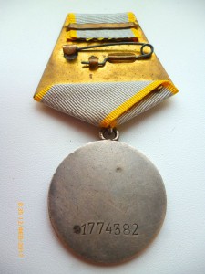 ЗБЗ № 1618937,1774382,1796698,2027334,2879383