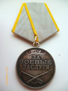 ЗБЗ № 1618937,1774382,1796698,2027334,2879383