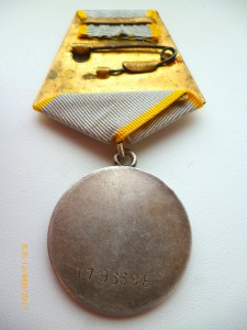 ЗБЗ № 1618937,1774382,1796698,2027334,2879383