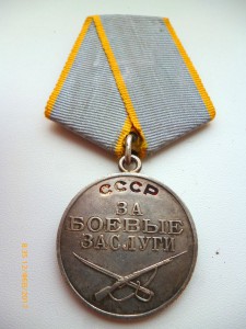 ЗБЗ № 1618937,1774382,1796698,2027334,2879383