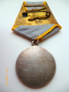 ЗБЗ № 1618937,1774382,1796698,2027334,2879383