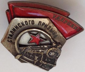 УСП №11113-КРАСИВЫЙ