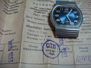 Часы ЗиМ(Победа) новые,с паспортами