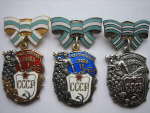 Комплект Матери-Героине с доками на русскую.