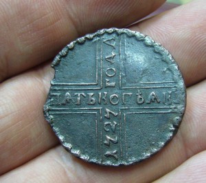 5 копеек 1727