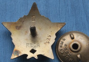 ЮГОСЛАВИЯ орд Парт Зв 2 ст, МД, малые номера №№ 300-360, №2