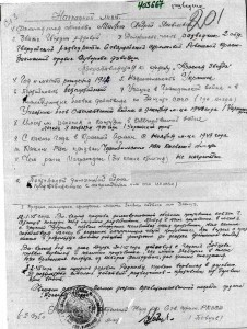 Орден славы 3 ст. №403667 на разведчика.