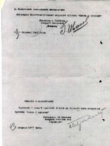 Орден славы 3 ст. №403667 на разведчика.