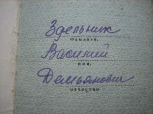 Комплект Здельника (БКЗ, ОВ 2 ст., КЗ, ЗБЗ)