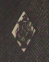 Интересный знак ВУЗ