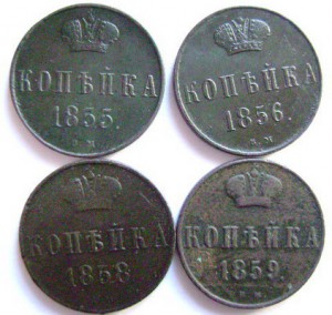 копейки ВМ 1855-1864гг 8 штук