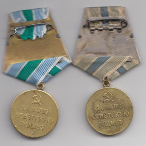 ЗАПОЛЯРЬЕ-2 шт.