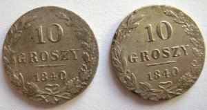10 грошей 1840 года 2 шт